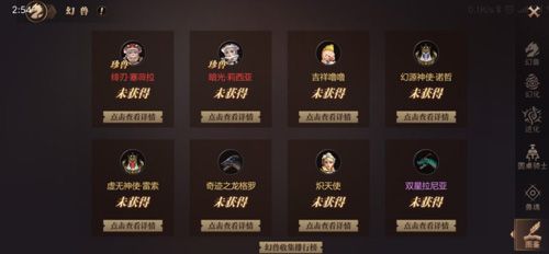 风暴魔域5
