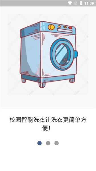 怎么用配图2