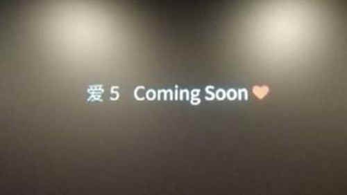 爱情公寓2