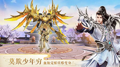 太古神王:星魂觉醒4