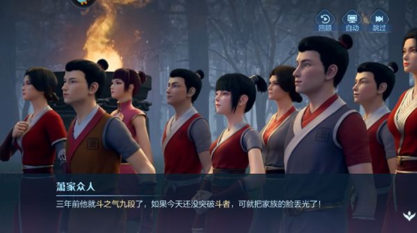 新手教程配图2