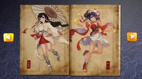 老婆收集,解锁更多