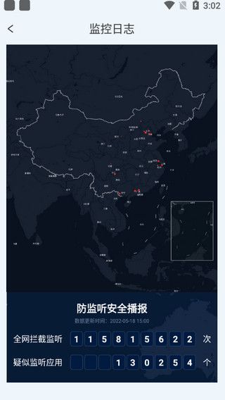 屏蔽原理是什么配图2