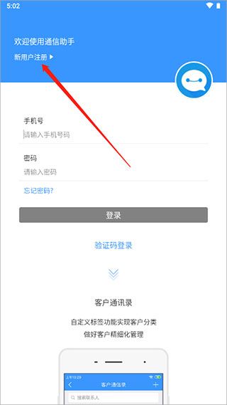 怎么注册配图1