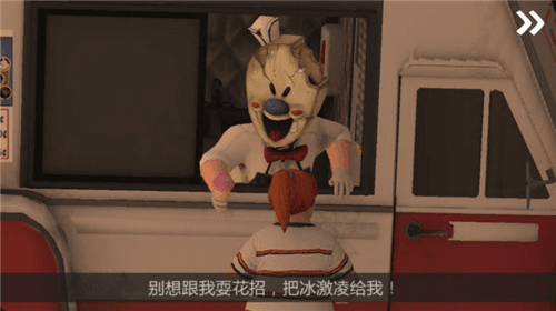 恐怖冰淇淋6穿墙模组作弊版图片2