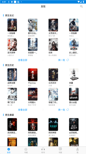 笔趣阁旧版蓝色图片1