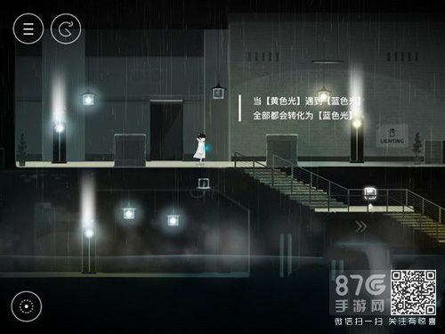 雨纪第五章步骤5