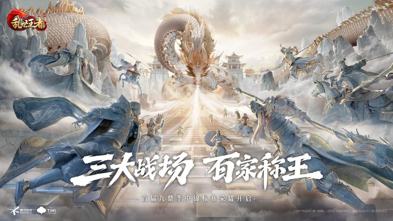 乱世王者1