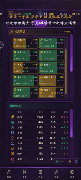 新手攻略配图8