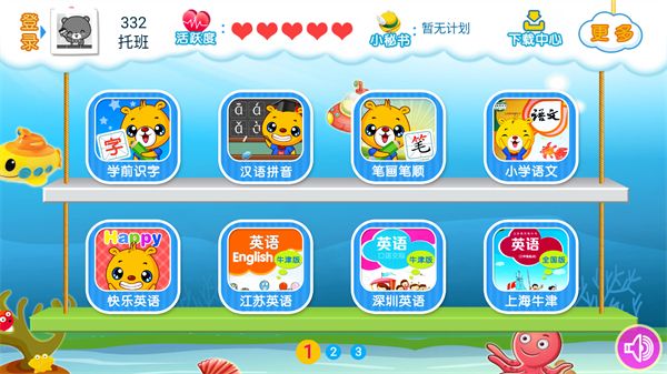 使用介绍配图1