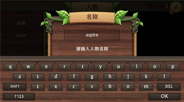 游戏攻略配图2