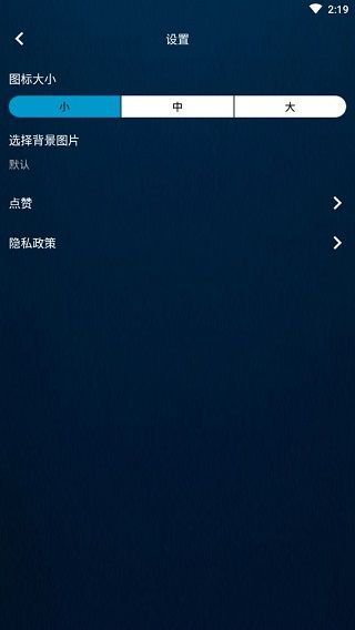 软件使用配图5