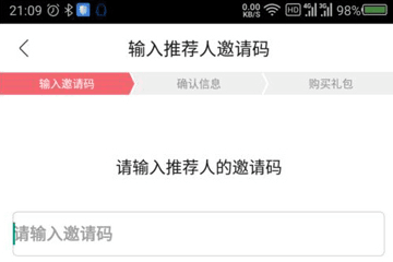 云集怎么注册2