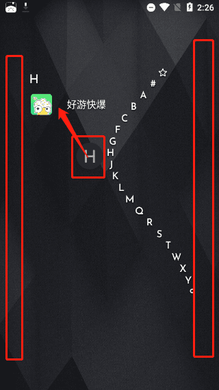 进阶使用指南配图5