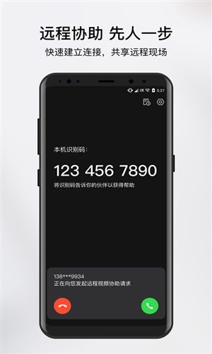 向日葵领航app宣传图