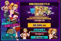 街头篮球5