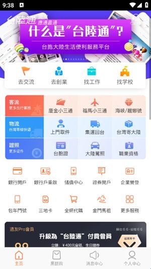 使用说明配图2