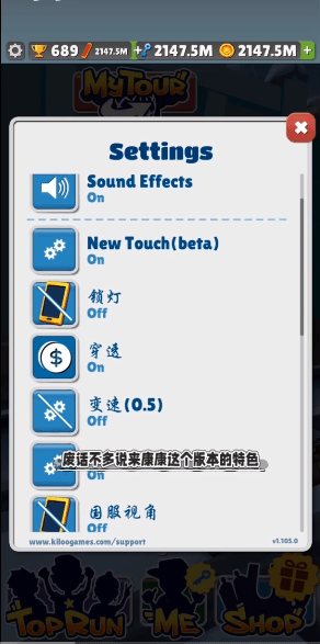 地铁跑酷liuyang公益北极版下载_地铁跑酷刘洋公益北极下载 v1.105.0安卓版