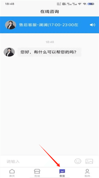 使用教程配图4