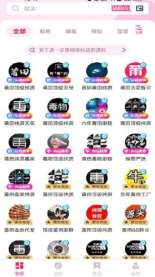 如何登录使用配图4