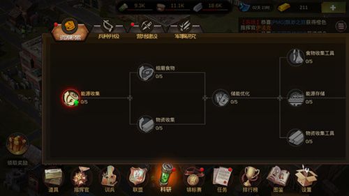 僵尸围城宣传图3
