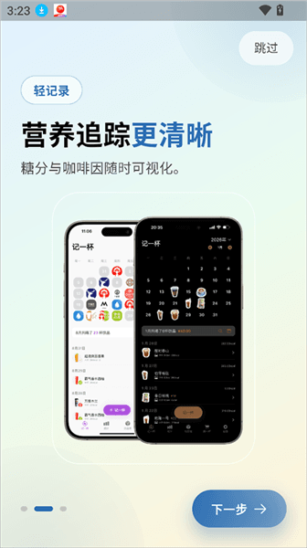 怎么使用配图2