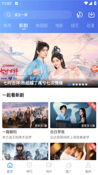 软件亮点配图1