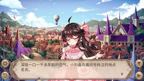 姬魔恋战纪2