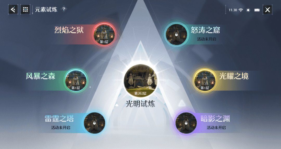 诺亚之心5