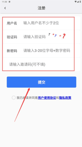 天纪排盘软件图片4