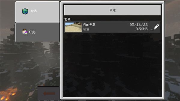 游戏攻略配图2