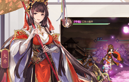 三国志幻想大陆武将好感度怎么加