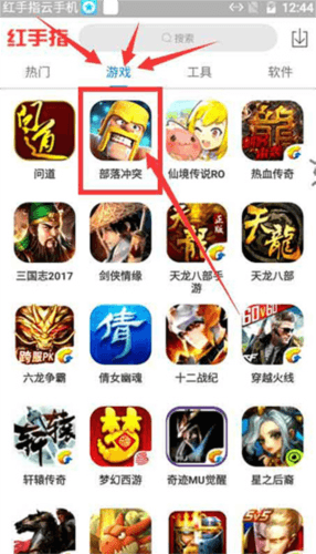 小曦coc免费辅助手机版5