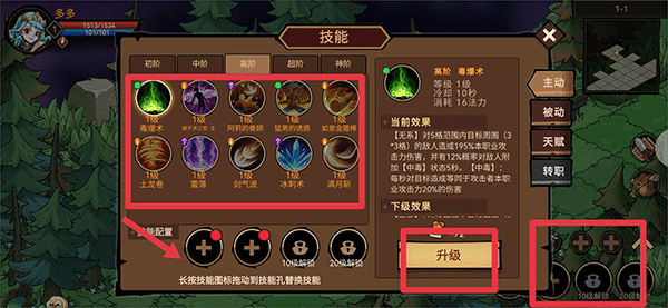 地下城与领主游戏攻略配图5