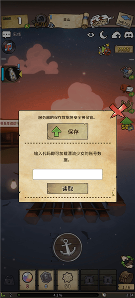 新手玩法攻略配图6