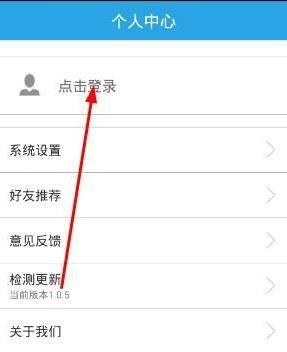 怎么注册配图1