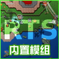 铁锈战争远征mod版