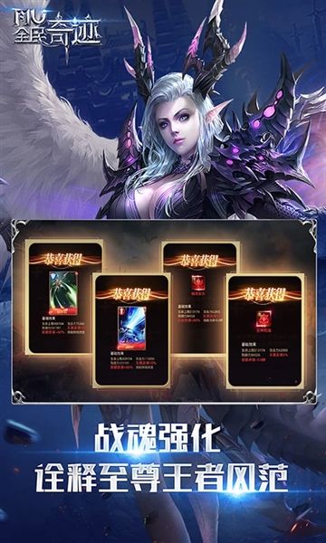 游戏设定配图1