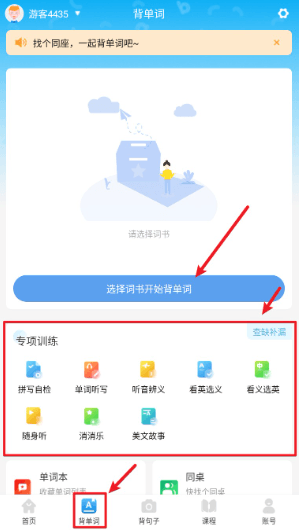 使用指南配图4