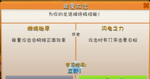 属性的选择以及阵容搭配攻略配图7