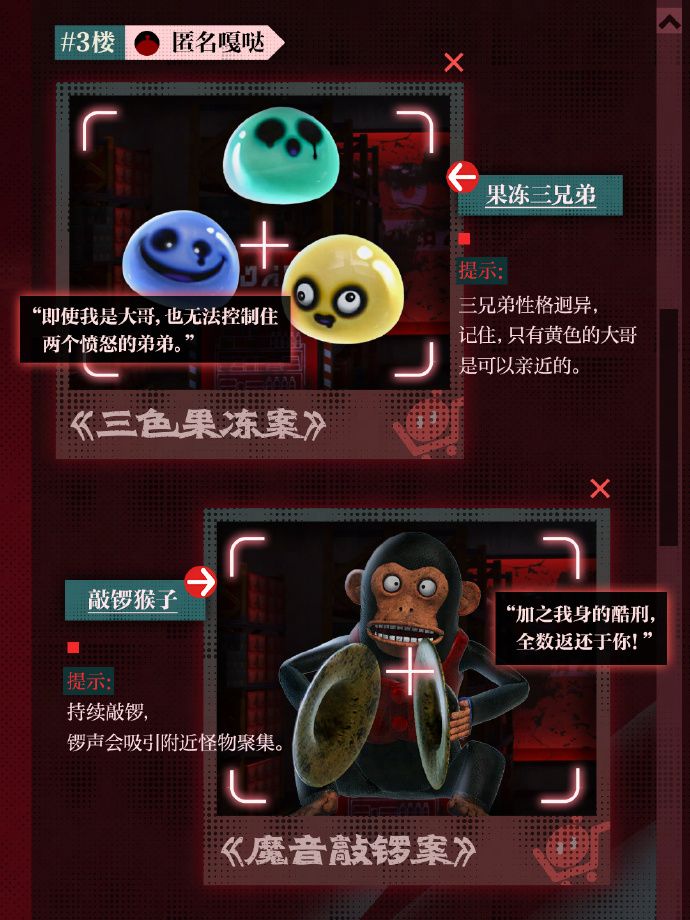 《蛋仔派对》惊魂寻宝队全新副本“好蛋来超市”开业 《蛋仔派对》惊魂寻宝队全新副本“好蛋来超市”开业