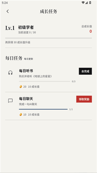 怎么获得金豆配图2