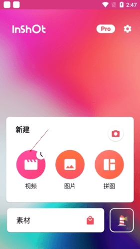 lnShot6