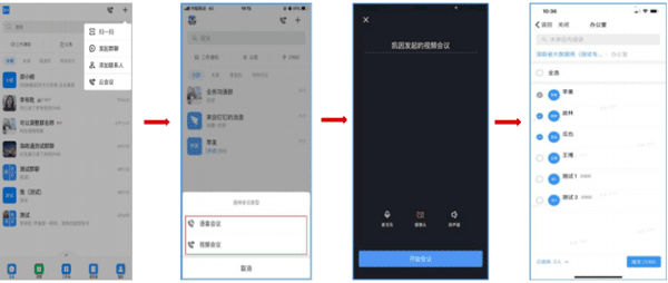 使用教程配图7