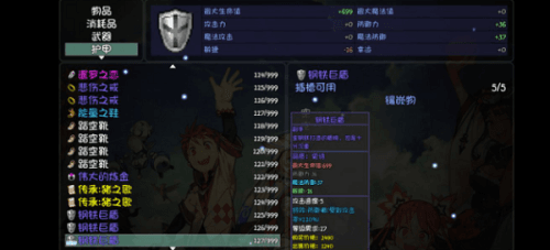 大千世界猪之歌在哪