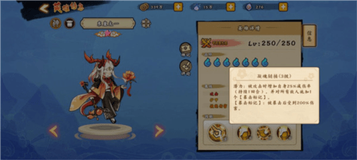 无双萌将华为版3