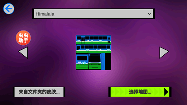 游戏教程配图8