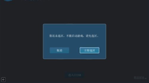 蒸汽云游戏手机版图片1