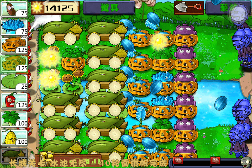 植物大战僵尸无尽模式怎么过 植物大战僵尸无尽模式怎么过