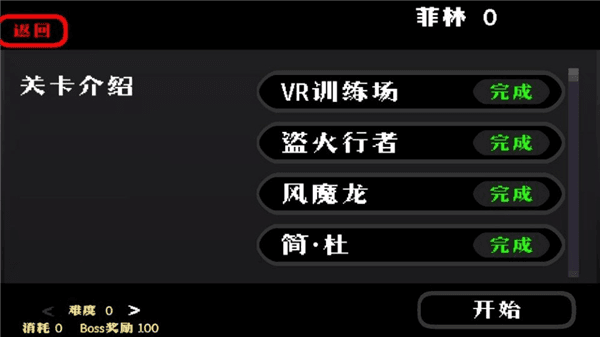 游戏怎么玩配图2